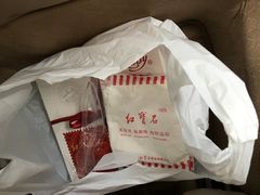 -红宝石·鲜奶小方(莘庄店)