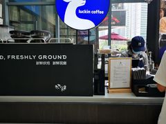 -瑞幸咖啡(未来国际大厦店)