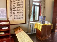 -伪满皇宫博物院