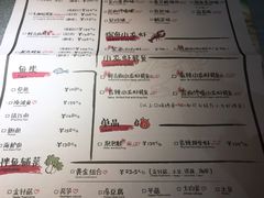 菜单-探鱼·鲜青椒爽麻烤鱼(广州花都来又来店)