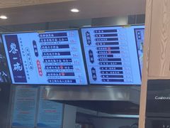 -黎一碗大碗手工面(城市立方店)