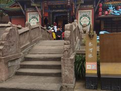 -丰都鬼城名山景区