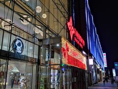 -方恒购物中心(望京小街店)