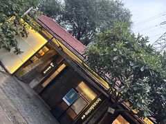 -boundaries籬苑(瑞光创意工厂-贰号院店)