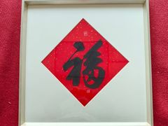 -宸宸画框裱画配框工厂店(莘庄店)