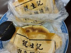 -段生记肉丸糊辣汤(西铁大明宫住宅小区店)