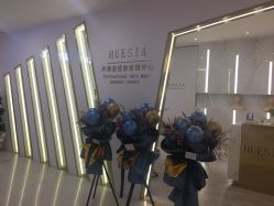 点击看大图 -休美安专业皮肤修复管理中心