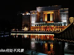 -南通濠河风景名胜区