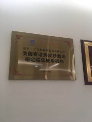 -广州和睦家医院·医学月子