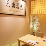 温暖如春的奢美日料之旅