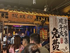 -长沙悦方ID MALL