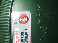 -李先生牛肉面大王(北京东四店)