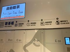 -喜茶(珠海华发商都店)