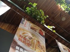 -湘当爱·鲜煮现炒(松岗立业路店)