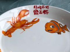 -霸王虾·小龙虾香辣蟹(玉林店)