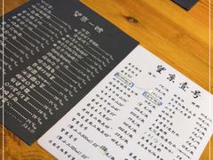 -望京一号·重庆江湖菜(工体店)
