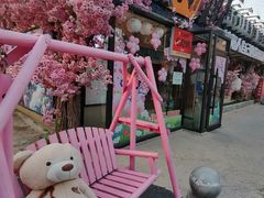 -三月居酒屋(青年大街店)