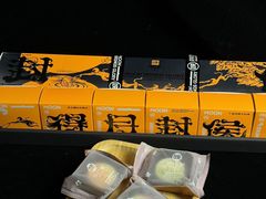 -陕拾叁-西安糕点(北院门创始店)