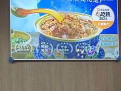 -金典银峰老鹅馆·昆山菜(亭林公园店)