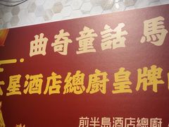 -曲奇童话(尖沙咀店)