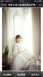 -韩国艺匠ARTIZ STUDIO(博览中心店)