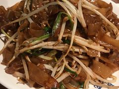 干炒牛河-南拳十三姨·潮汕砂锅粥(世纪金源店)