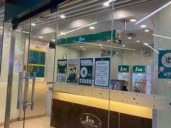 门面-1点点(银座和谐广场店)