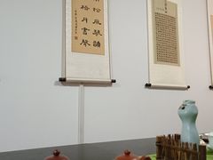 -诗宇时光茶艺书法古琴培训