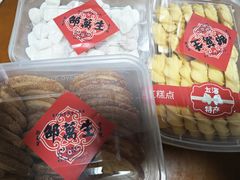 -邵万生食品公司(南京东路店)