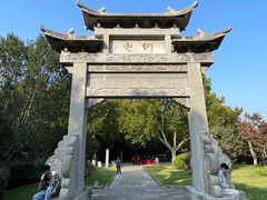 -四季轩中餐厅(徐州开元名都大酒店)