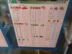 -熊在烤肉烧烤店(林荫店)