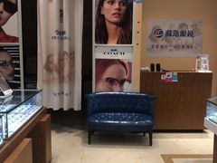 -苏进眼镜(翰林店)