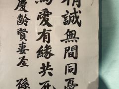 -上海孙中山故居纪念馆