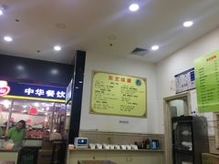 -东北大馅手工水饺(较场口永辉超市)