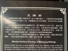 -浙江省博物馆(孤山馆区)