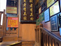 -魁盛居百年鲁菜馆(县西巷店)