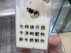 -兰熊鲜奶(西直门凯德mall店)