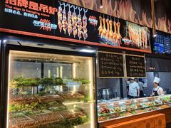 -鼎原力量东北吊炉烧烤(幸福街店)