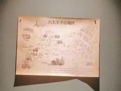 -什么餐馆(天主教堂店)
