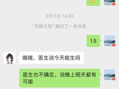 -爱贝尔高端月嫂(母婴护理)