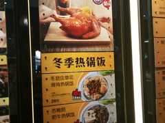 菜单-大家乐(佛山普君店)