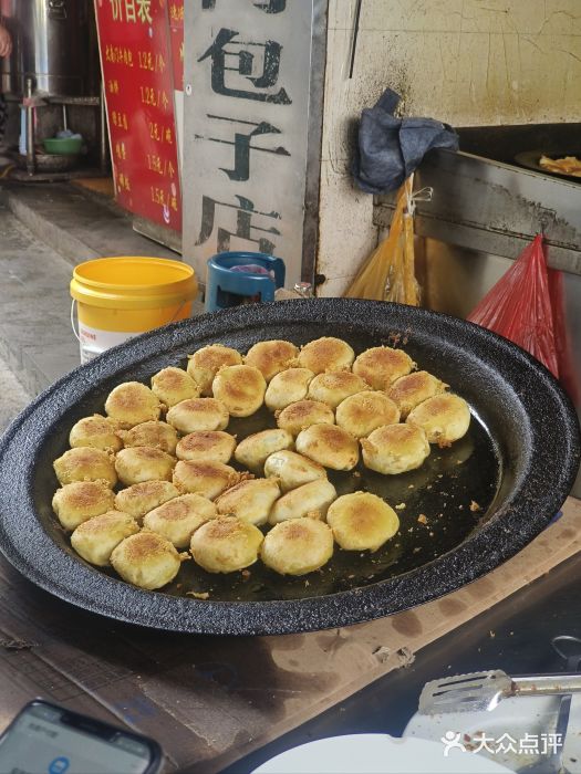 大南门牛肉包子店大南门牛肉包子图片