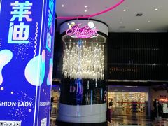 -南京时尚莱迪购物广场(正洪街店)