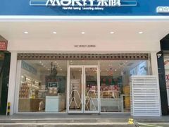 门面-MAKY米旗(三好旗舰店)