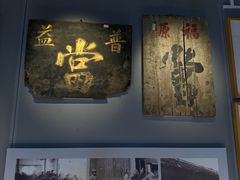-镇江博物馆