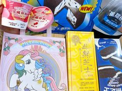 -好利来(新华百货店)