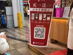 -霸王茶姬(金港国际店)
