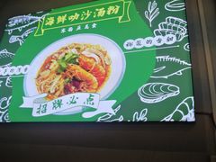 -德意洋洋·东南亚风味馆(动感小西关店)