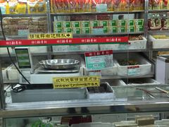 -北京稻香村(第三店)