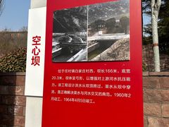 -红旗渠风景区